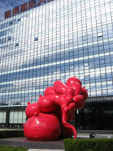 2008—̶