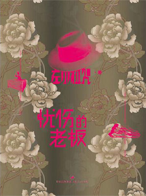 ˵ϰ塷 Ϻ 45.00