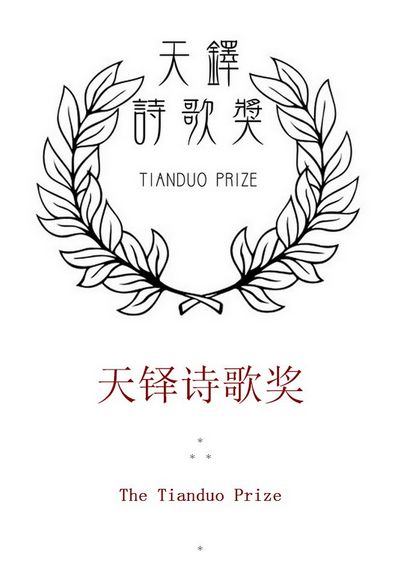 ʫ轱