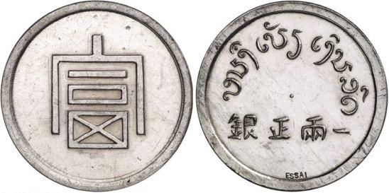 PCGS-SP62 һĵǩְ