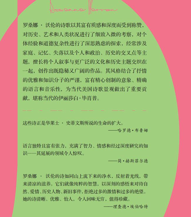ʫѡ