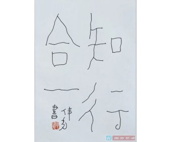  | ΰӲ鷨