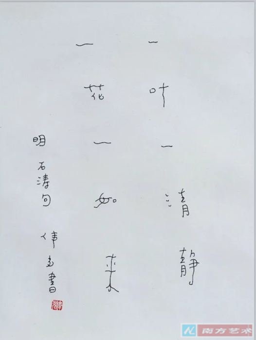 һһ һҶһ  22cm16cm  Ӳ鷨  2025
