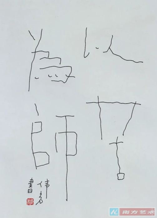 ԿΪʦ  28cm20cm  Ӳ鷨  2025