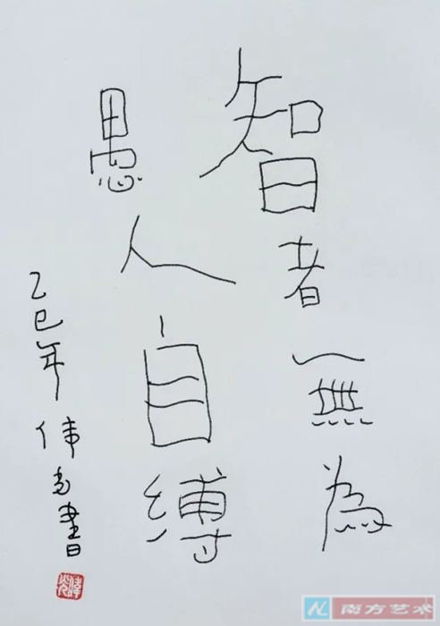 Ϊ Ը  28cm20cm  Ӳ鷨  2025