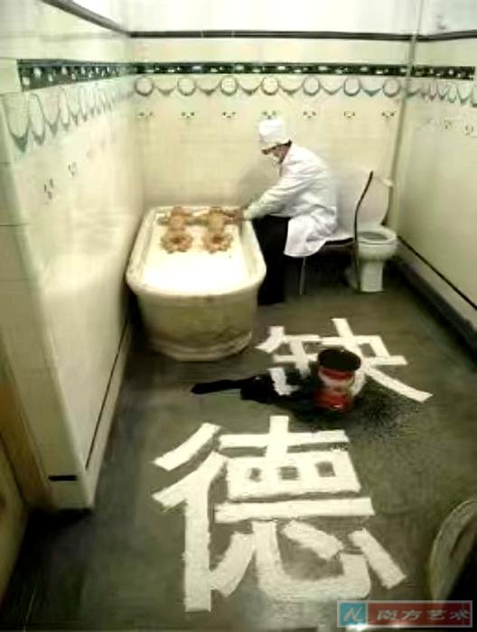《臨終關懷》行為 裝置 2008 上海