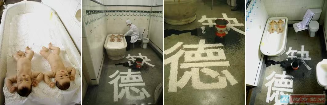 《臨終關懷》行為 裝置 2008 上海