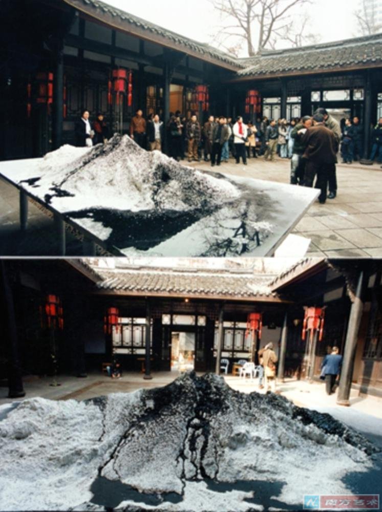 《山水.風水》裝置 2000 成都畫院