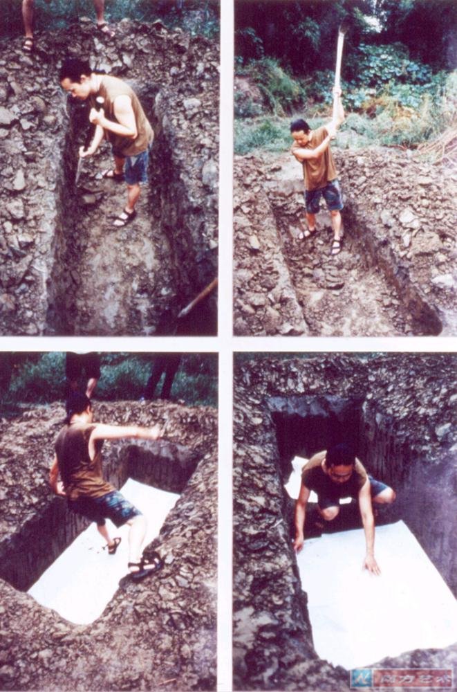 《製造印痕的行為》行為 裝置 1997 成都