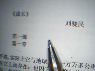 MIe3p24W.jpg