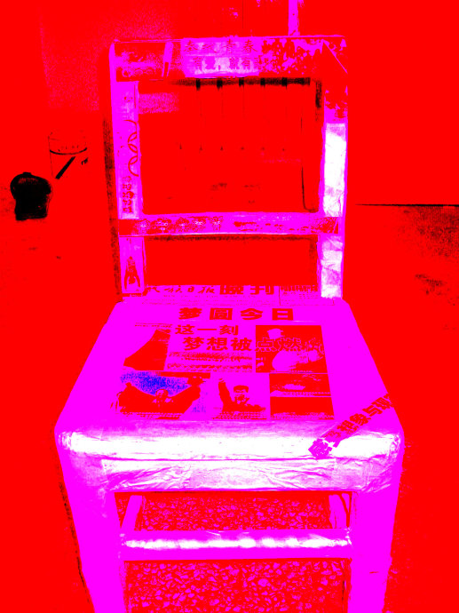 ֮ǡѩľװƷϣӣϱֽȡʱ䣺2008.10