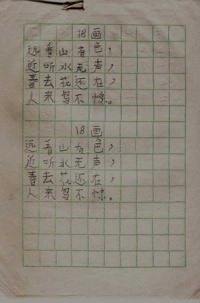 һ꼶С(.jpg