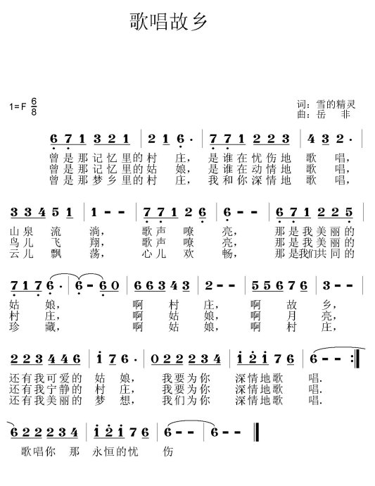質