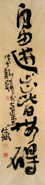 鷨