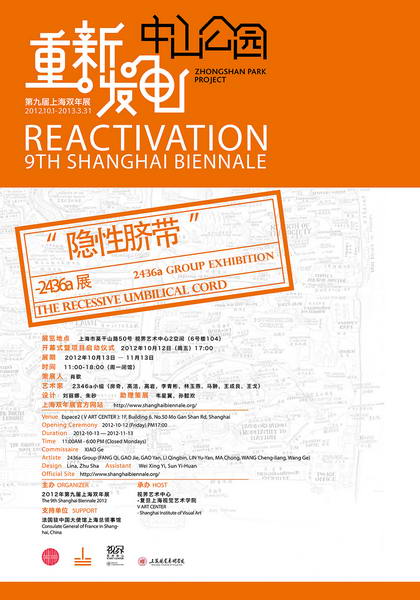 2012ھŽϺ˫չرĿɽ԰ƻ