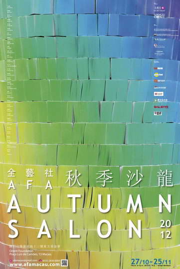 2012ȫ＾ɳչ