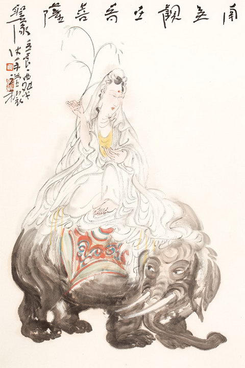   45-68cm
