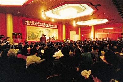 1994꣬ε³׳ѳɽ۳Ԫ