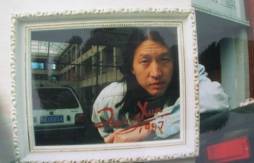 ѭϵ Gods FrameΪ1998