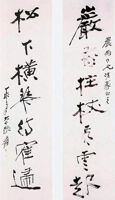 Ŵǧ Сʯϣ鷨Ʒ