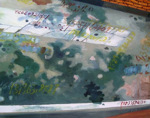 ֵ 2010 ý 120x150cm