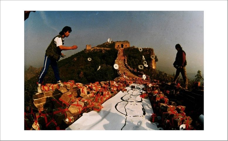 ZLJ BINDING THE LOST SOULS_HUGE EXPLOSION-1993 39x59 in