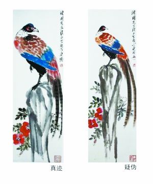 ���ʯ������ͼ����α����