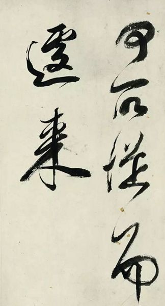 ֡