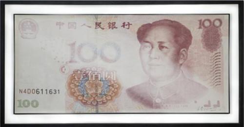 Xiao Lu Ф³. Money Laundry, 2015