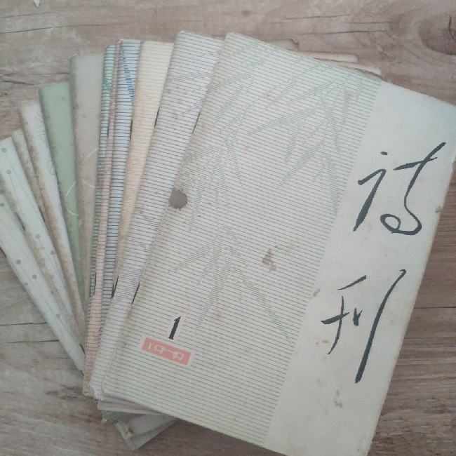 1979 ٷڿʫתʫƷش