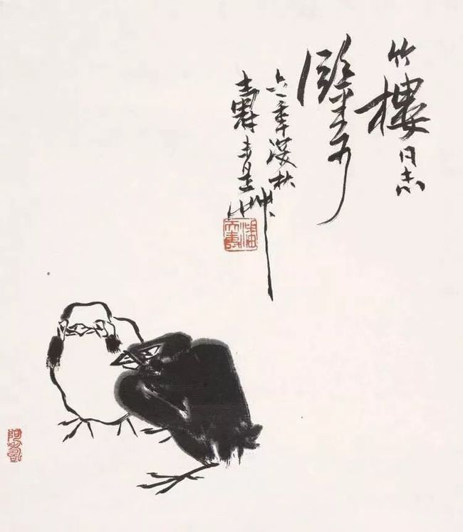 Ʒ