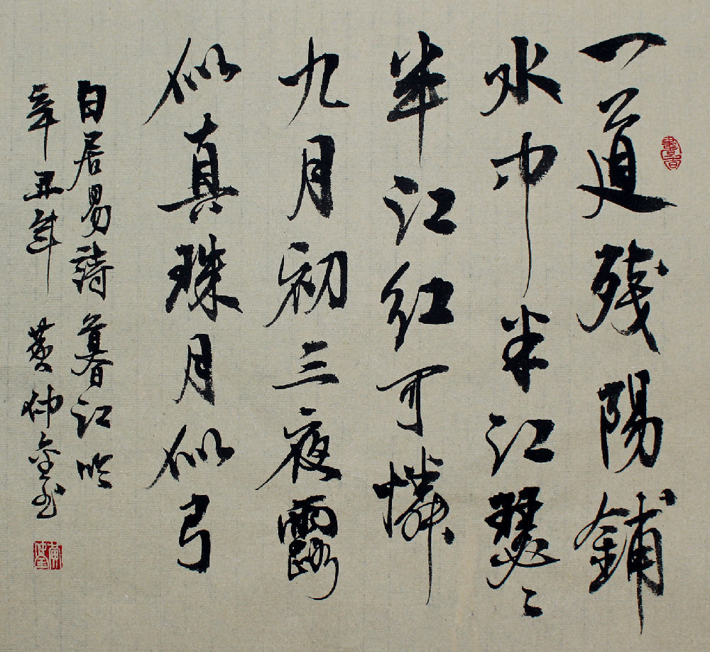 ׾ʫĺ4544cmٽ 