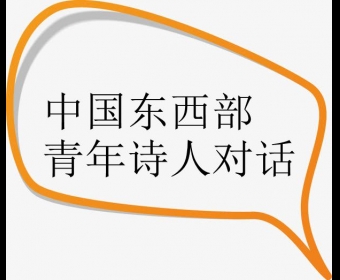 ɽ뺣йʫ˶Ի棩