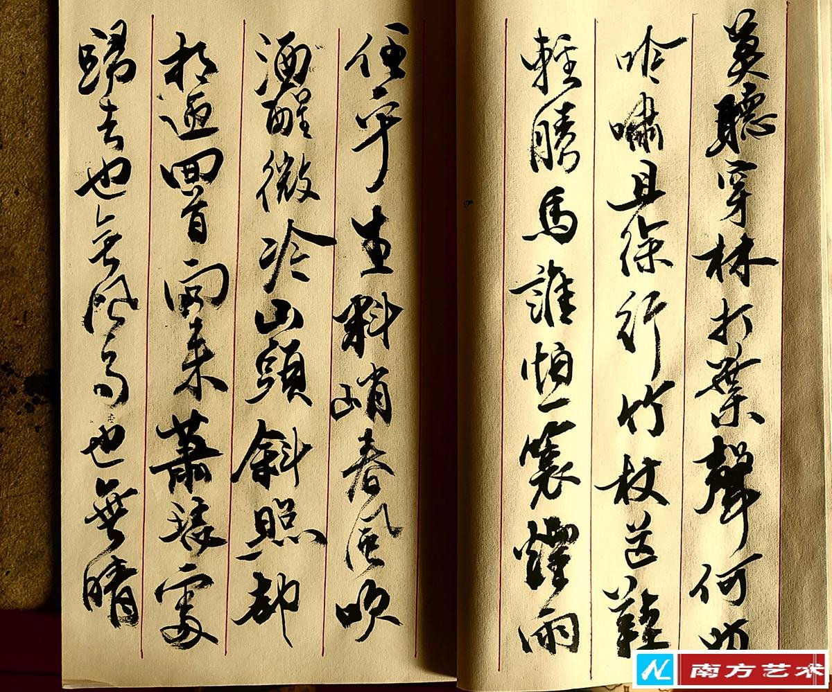 粨