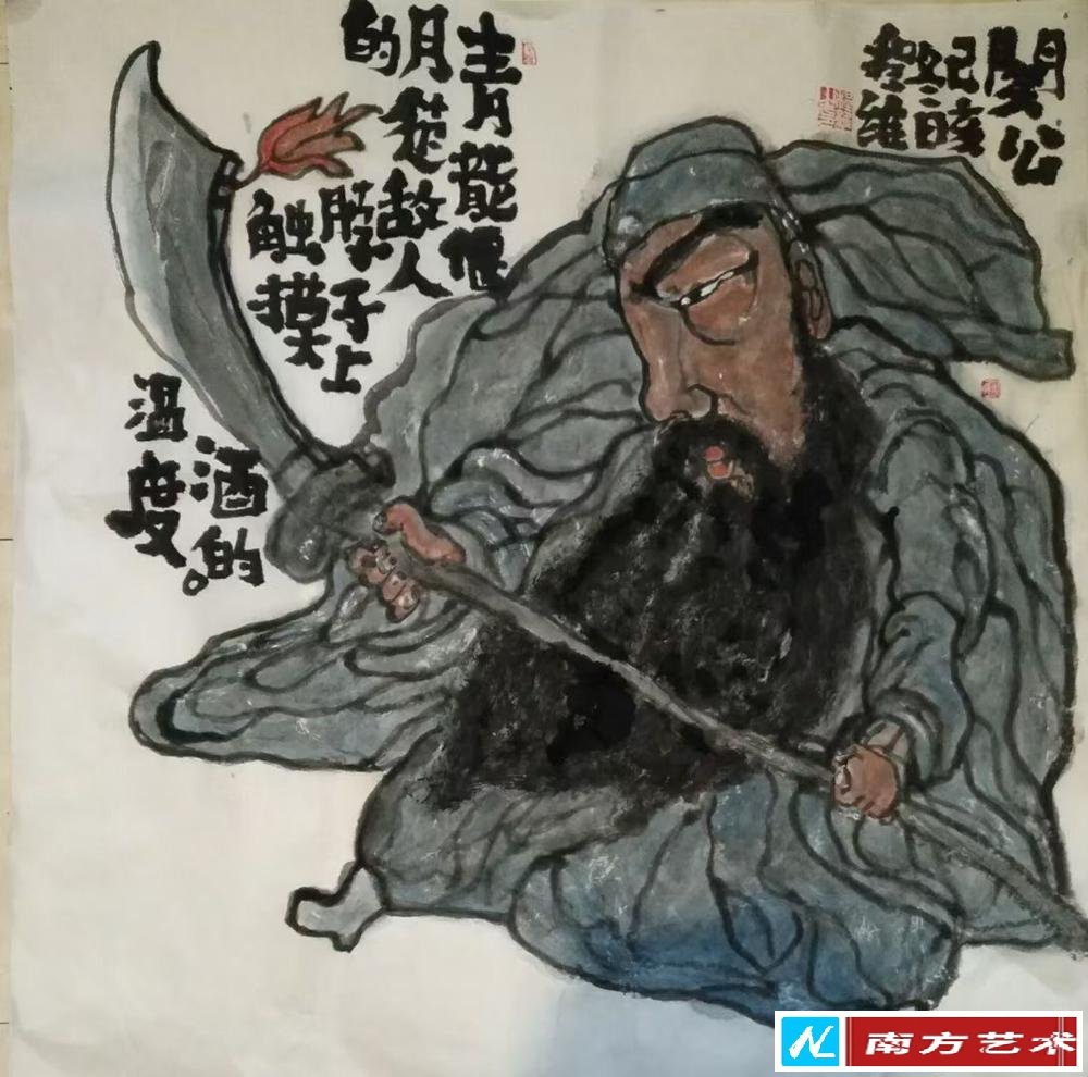 𠍾
