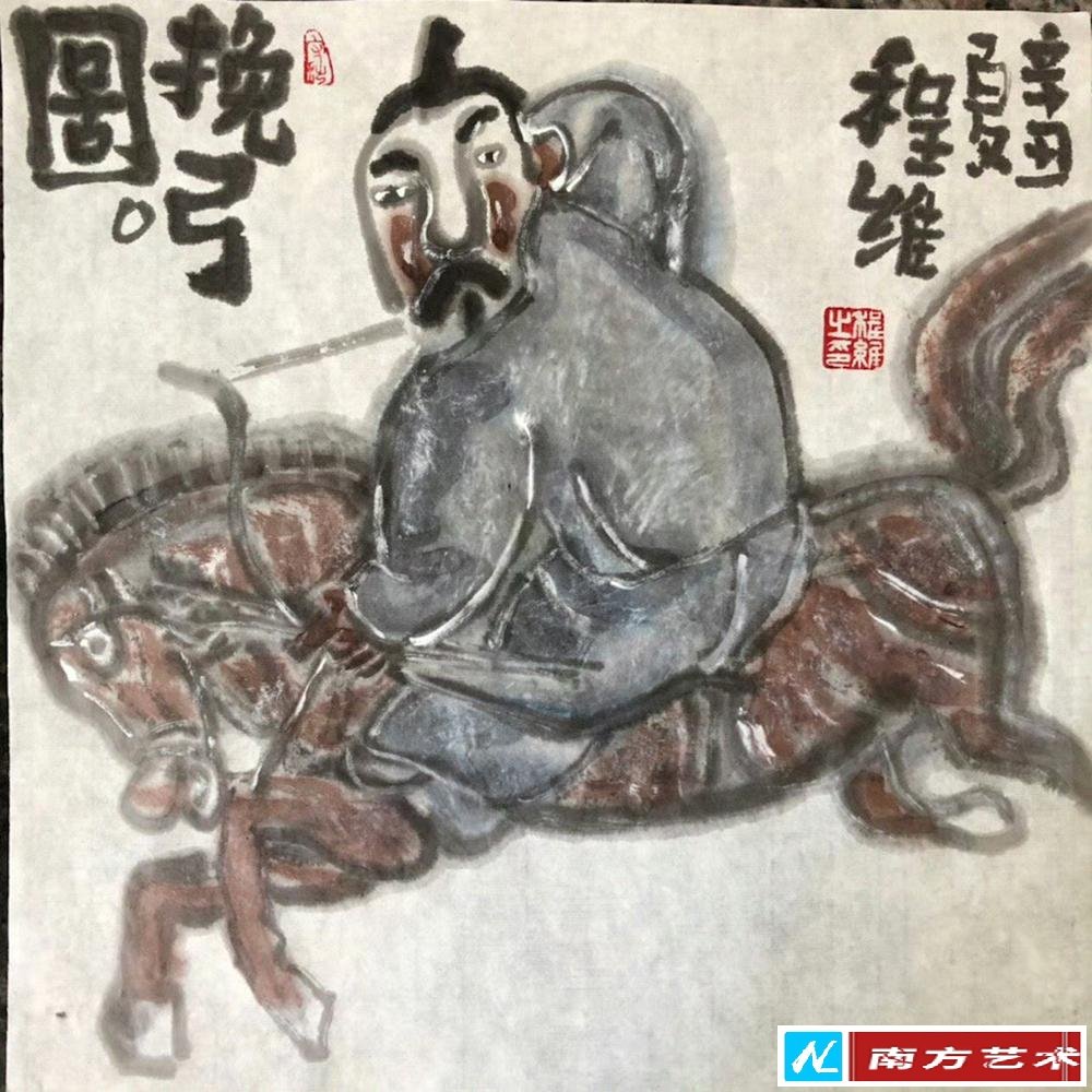 칭