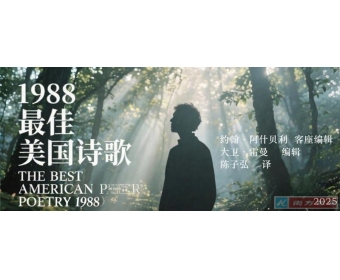Ӻ  | 1988ʫ裨岿֣