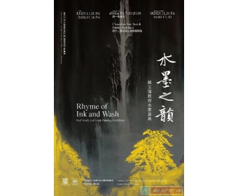 дƺԺˮī֮ϣˮīչĻ