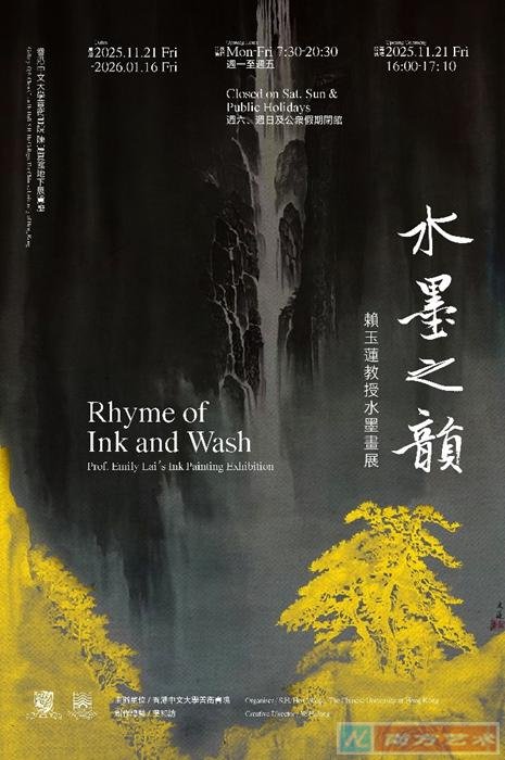 дƺԺˮī֮ϣˮīչĻ