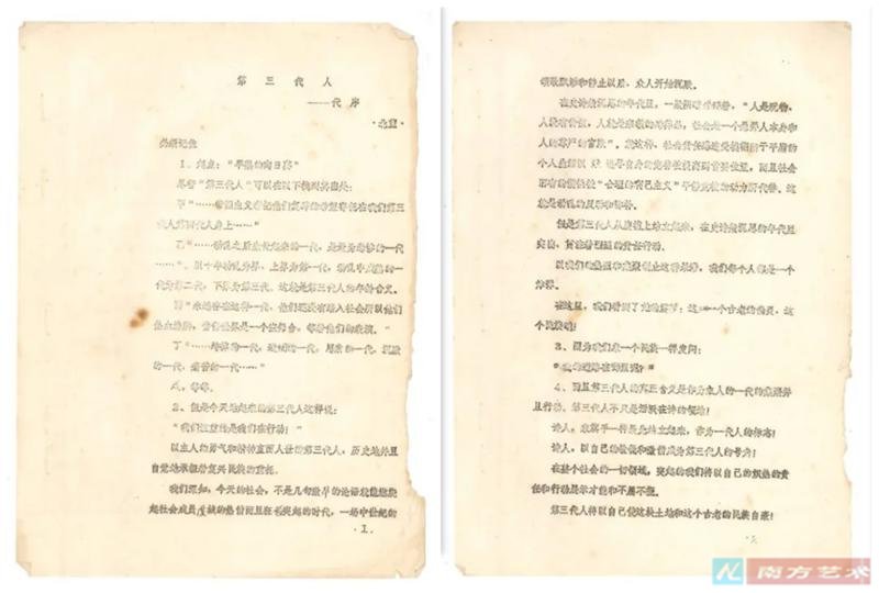 Ϊ���������ˡ������ߡ�ʫ�˱�������