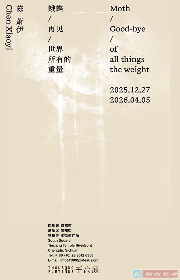 ǧ��ԭ��������չ��������ټ����������е�����