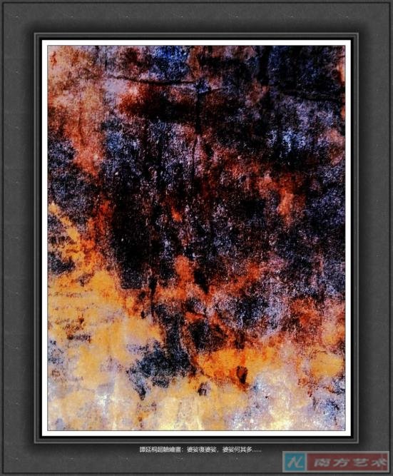 ̷��ͩ����涸���涣���涺���࡭������Ļ�����ѧ������׷Ѱ