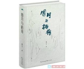 Ȫ�ӣ�����֮��ǰ����ɵ�һ����Ҫ�ɱ������